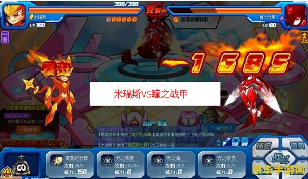 赛尔号血魔怎么打 赛尔号血魔挑战攻略