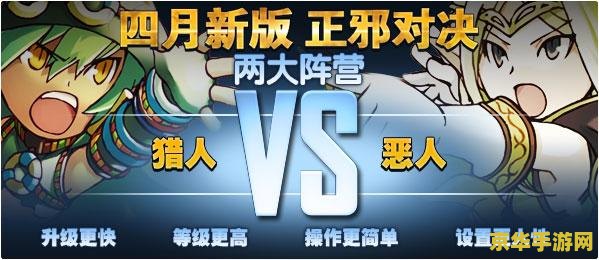 魔力宝贝新浪