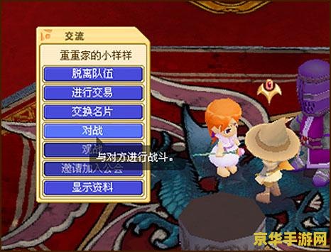 魔力宝贝新浪