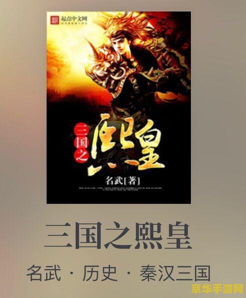 原神寻找上山的路怎么去 原神寻找上山的路：通往山顶的秘密通道