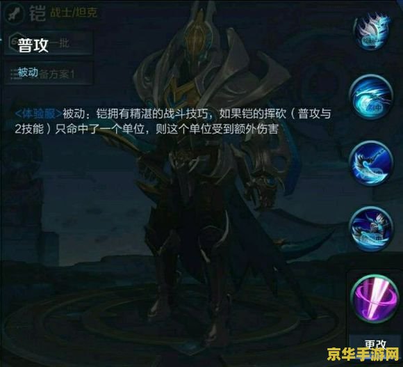 洛克王国毒蛙 洛克王国之毒蛙传奇
