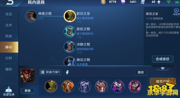 王者荣耀宫本武藏胜率如何提高 提高王者荣耀宫本武藏胜率的策略分析