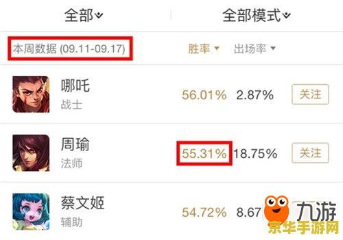 洛克王国梦想屋