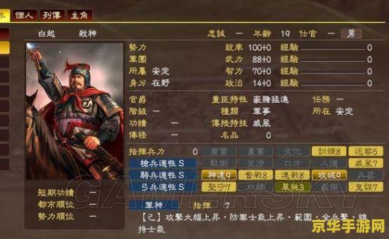 建议：三国小说完本排行榜：经典之作，一览无遗