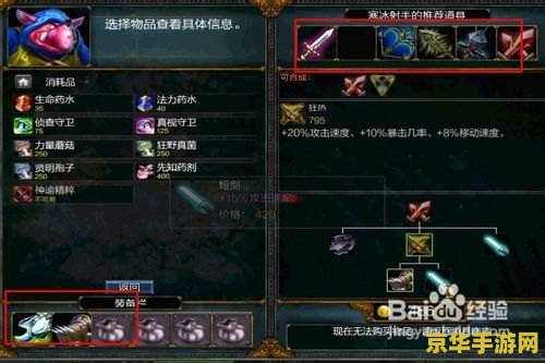 英雄联盟bo5什么意思 建议：英雄联盟中的BO5：一场五局三胜的竞技盛宴