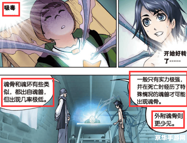 建议：原神蛇骨矿洞仙灵解密：探索神秘矿洞，解锁隐藏宝藏