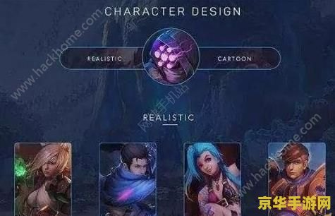 英雄联盟 数据 建议：英雄联盟：数据背后的游戏魅力
