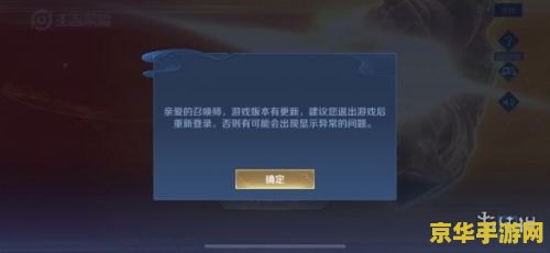 ios王者荣耀如何快速登录 建议：iOS王者荣耀快速登录指南