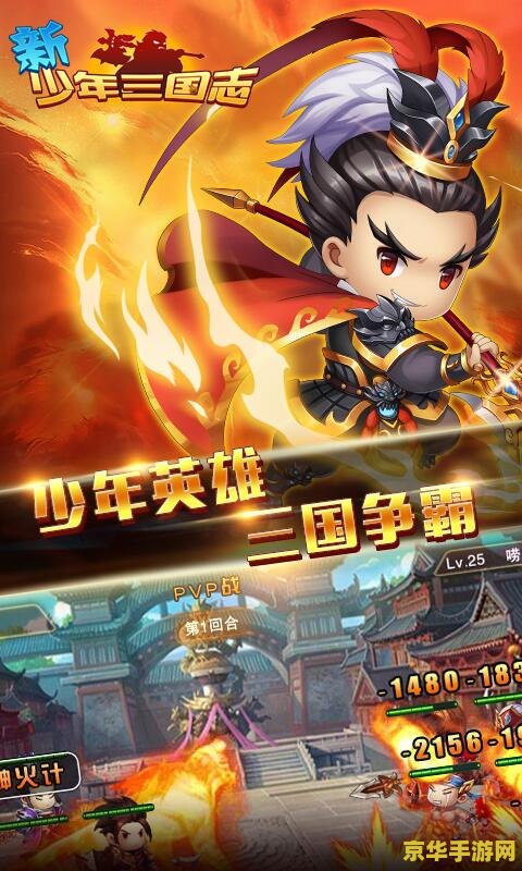 幻想曹操传攻略 建议：幻想曹操传：三国英雄的奇幻冒险