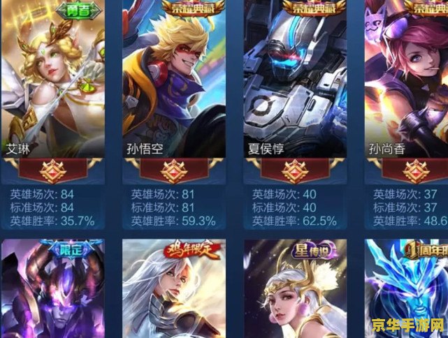 王者荣耀战队有什么好处 王者荣耀战队：共赴荣耀之路**