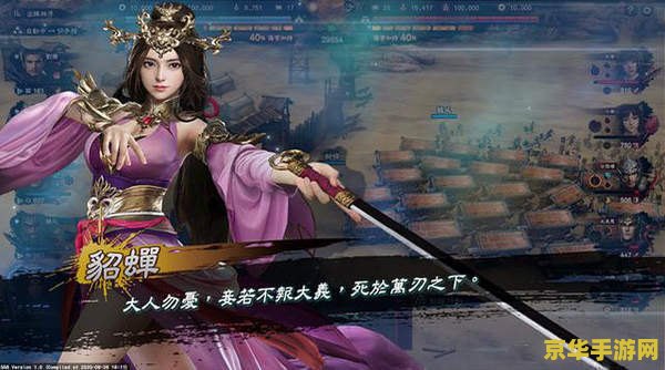 幻想曹操传攻略 建议：幻想曹操传：三国英雄的奇幻冒险