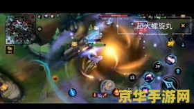 英雄联盟手游熔岩巨兽厉害吗
