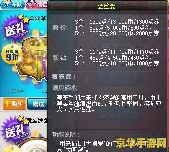 qq飞车抽奖时间