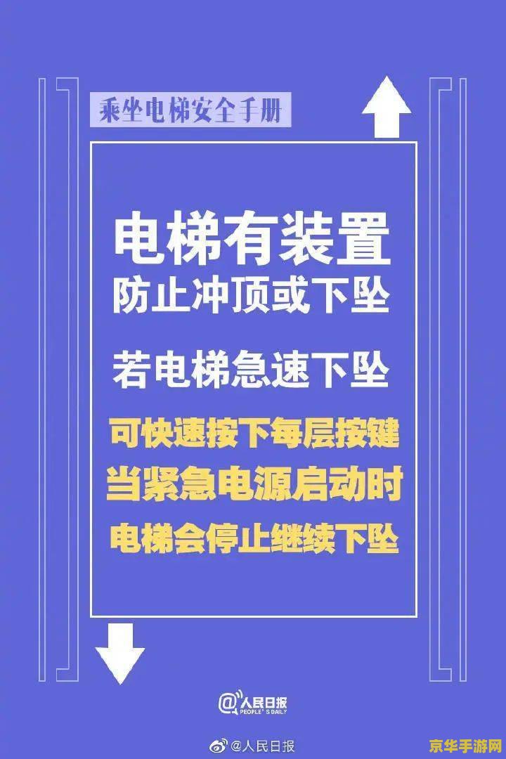 建议：天天酷跑紫焰哈雷：速度与激情的碰撞