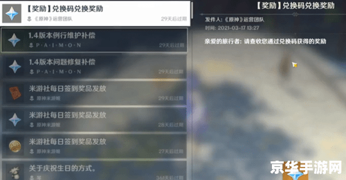 仙剑奇侠传5 ipad 建议：仙剑奇侠传5：iPad版重温经典，再现仙侠传奇
