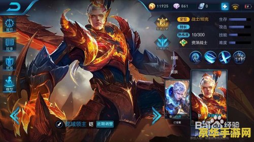王者荣耀排位都有什么时候更新 王者荣耀排位赛更新时间分析**