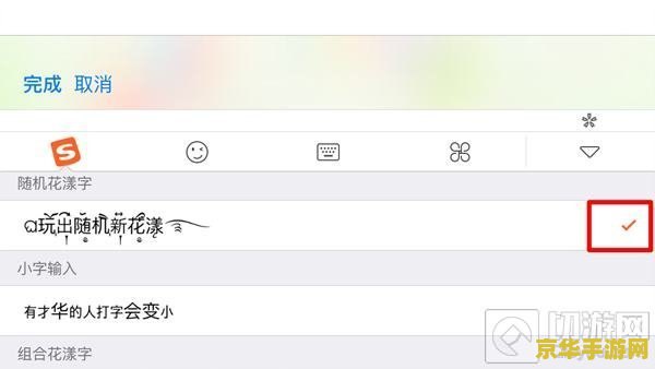 王者荣耀如何自己设置文字 王者荣耀自定义文字设置指南