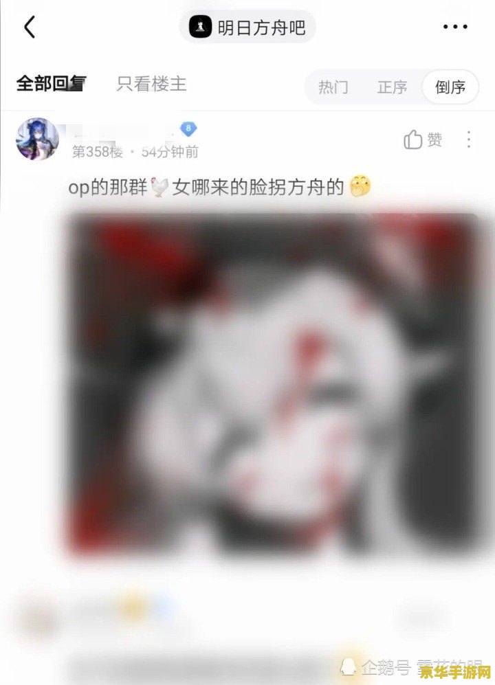 明日方舟原神可莉原图