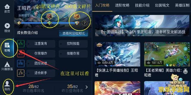 riot英雄联盟手游账号注册 riot英雄联盟手游账号注册