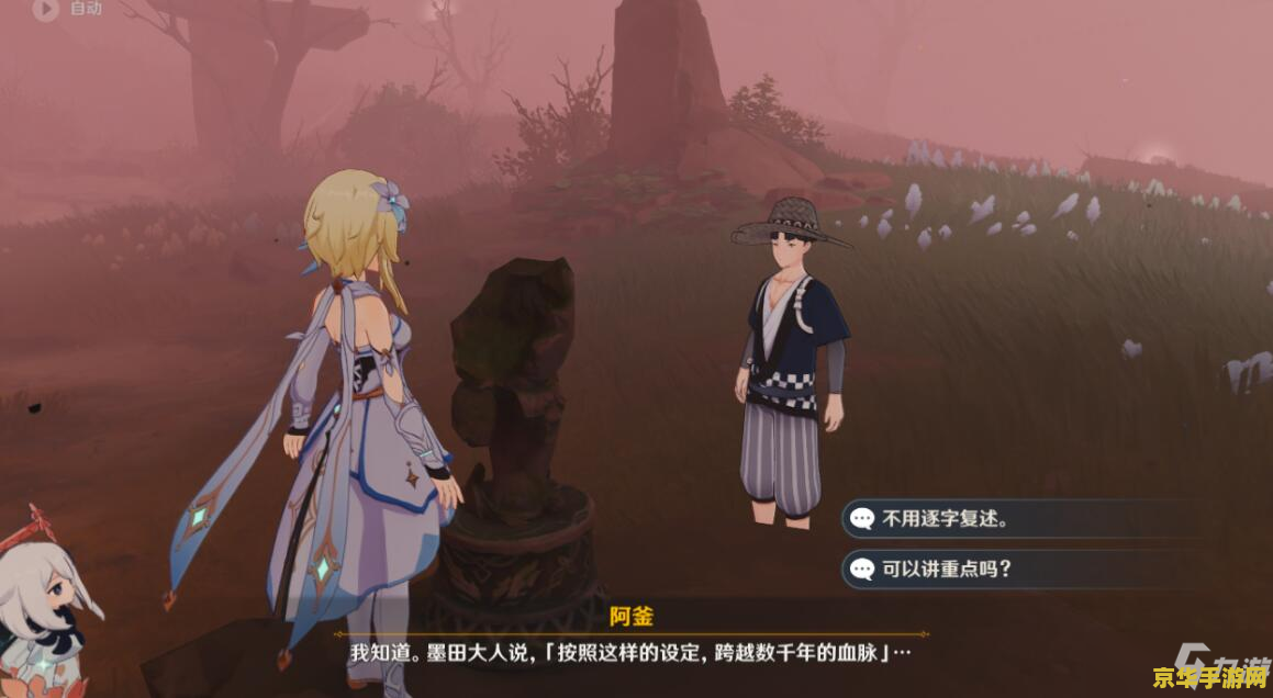 lol 英雄联盟新英雄任务 LOL英雄联盟新英雄任务- 探索未知的力量，开启全新冒险！