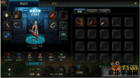 建议：DNF自动喊话：游戏中的沟通神器