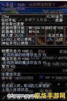 建议：DNF自动喊话：游戏中的沟通神器