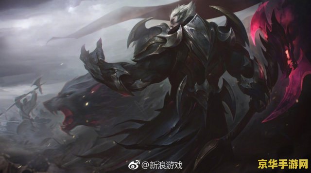 英雄联盟诺手皮肤图片欣赏