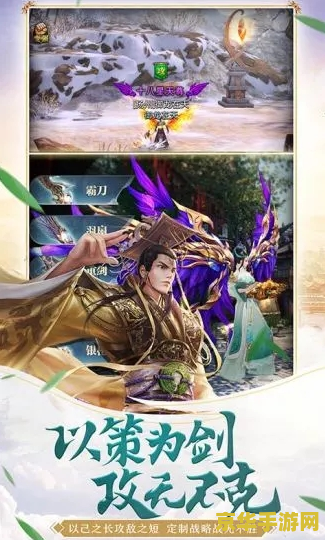 御龙在天皇族：游戏中的权力与荣耀