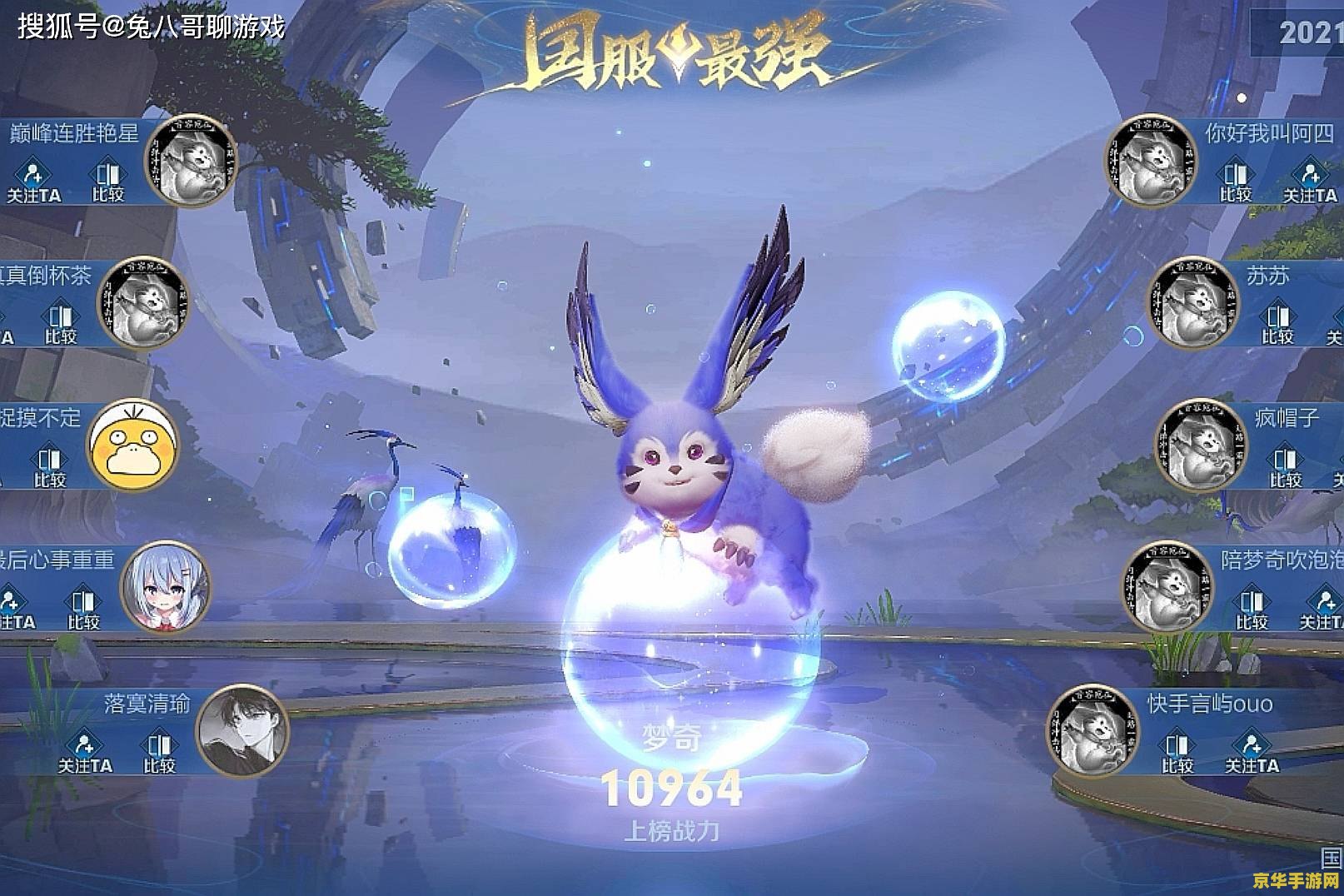 御龙在天皇族：游戏中的权力与荣耀
