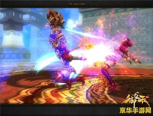 御龙在天皇族：游戏中的权力与荣耀