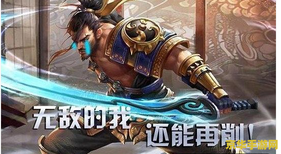 王者荣耀宫本如何无限大 建议：王者荣耀：宫本武藏无限大招攻略解析