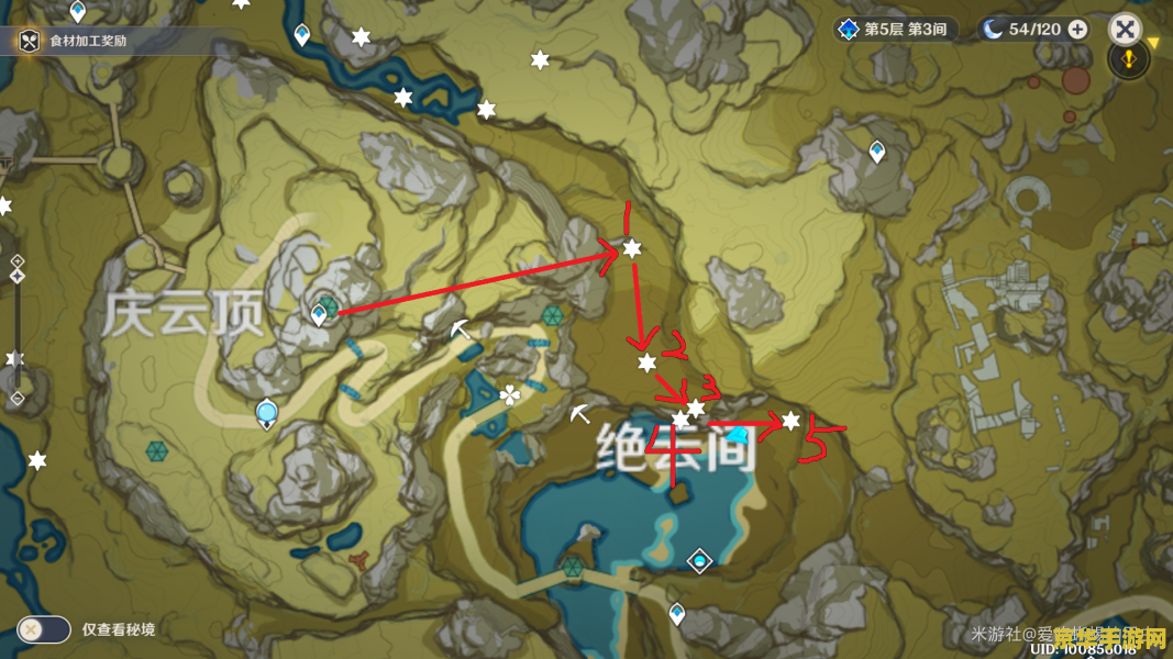 建议：原神绝云椒椒采集地点大揭秘