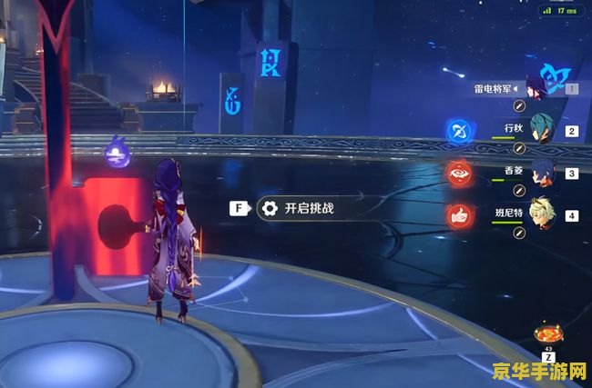 原神0命dps排行