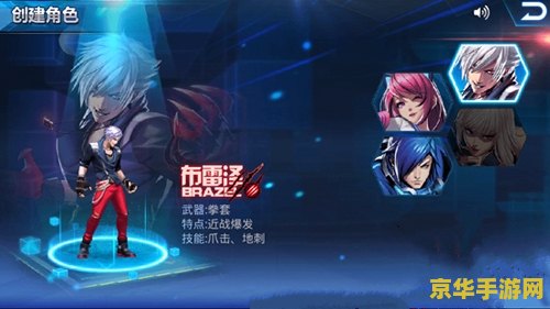 英雄联盟高富帅：游戏中的魅力与实力