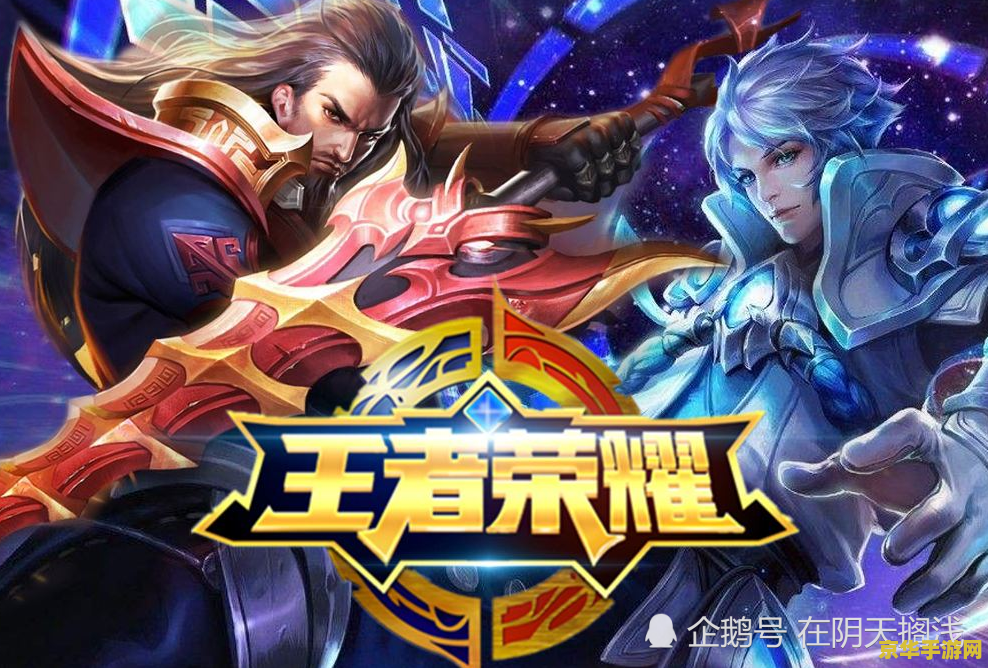 游王者荣耀如何打空白