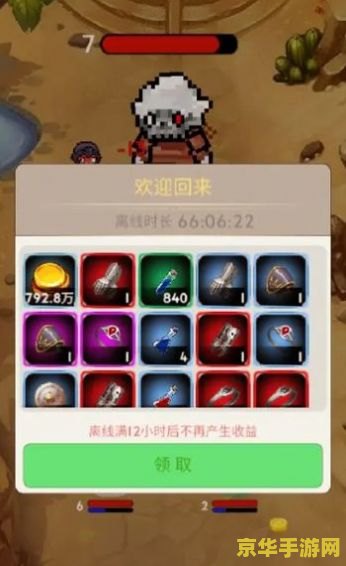 建议：英雄联盟状态栏彩色爱心：游戏中的浪漫与独特设计