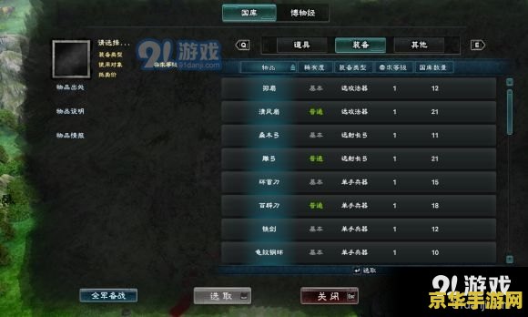 三国群英传私服是一款备受玩家喜爱的游戏，它以三国时期为背景，让玩家扮演着不同的角色，在战场上驰骋。然而，最近有越来越多的玩家开始关注一个名为“三国群英传私服”的网站，这个网站提供了一些不同于官方的游戏内容和服务。