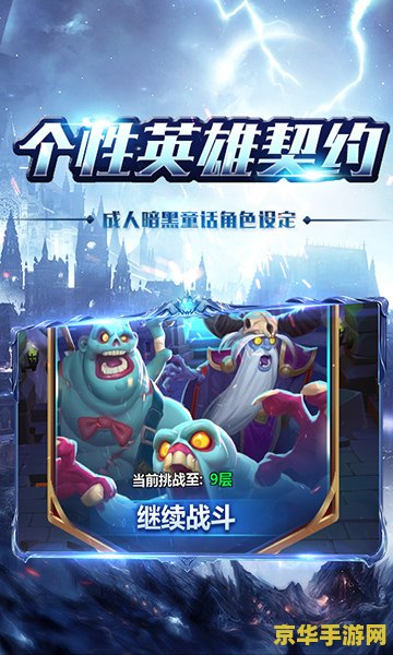 英雄联盟LM战队：游戏精神的完美体现
