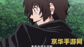 原神莫娜核爆要堆什么