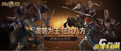 英雄联盟李彦德：游戏中的传奇人物与战略艺术