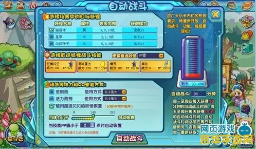 卡布西游100级的号和密码 建议：卡布西游：100级号的秘密与探索之旅