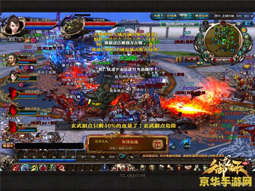 建议：御龙在天皇族：游戏中的皇族荣耀与策略战争