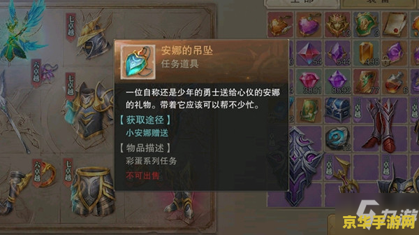 魔兽战场：策略与荣耀的完美交织