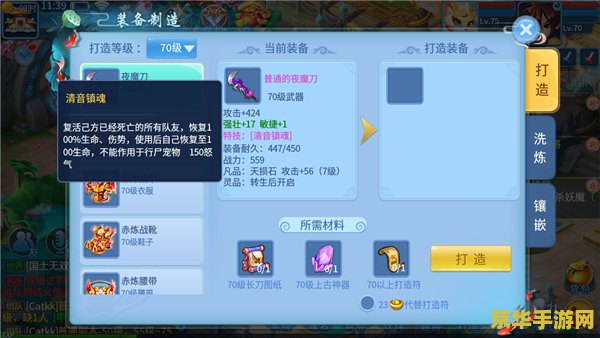 原神主机端和手机端互通吗 原神主机端和手机端是否互通？