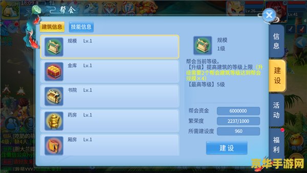 天书奇谈wpe教程
