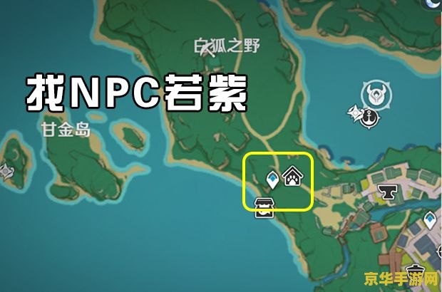 原神钓鱼的几个地方 建议：原神中的钓鱼胜地与技巧解析