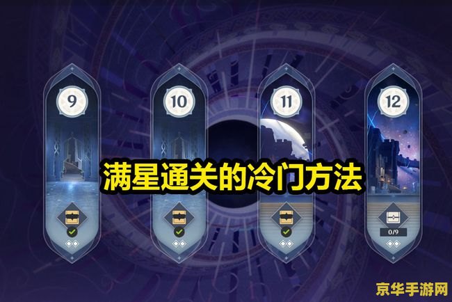 原神被恶意毁号怎么回溯