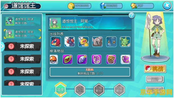 建议：口袋妖怪火红二周目：重温经典，再探神奇宝贝世界