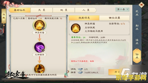 绿色征途职业 建议：绿色征途：一款充满挑战与策略的游戏