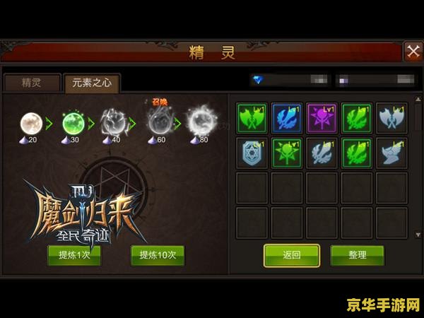 建议：巴巴拉原神元素爆发：探索游戏中的新元素与玩法